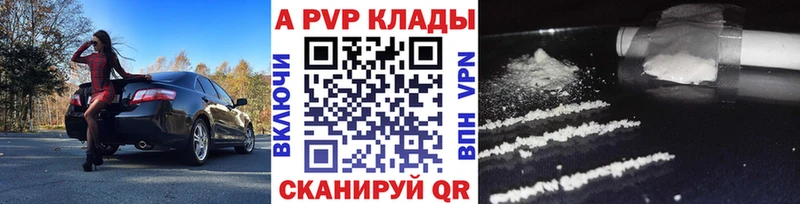 Купить наркотик аптеки Ряжск Каннабис A PVP МЕТАМФЕТАМИН КОКАИН ГАШ