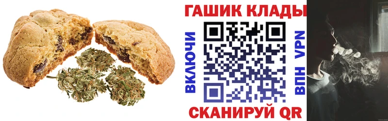 Печенье с ТГК марихуана  МЕГА ONION  Ряжск 
