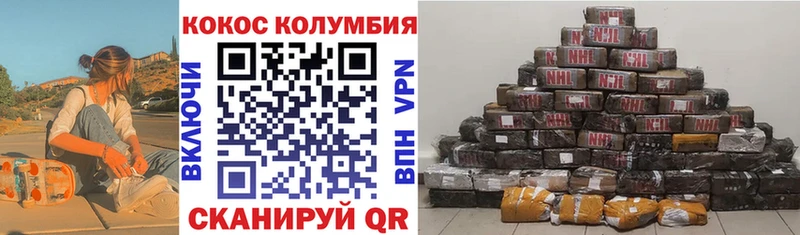 кракен как войти Ряжск COCAIN Columbia