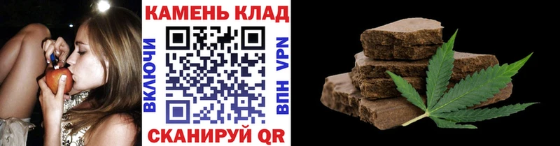 ГАШИШ убойный  Ряжск 