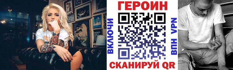 Героин афганец  Ряжск 