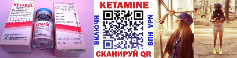 закладка Ряжск Кетамин ketamine
