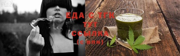 таблы Армянск