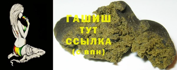 таблы Армянск