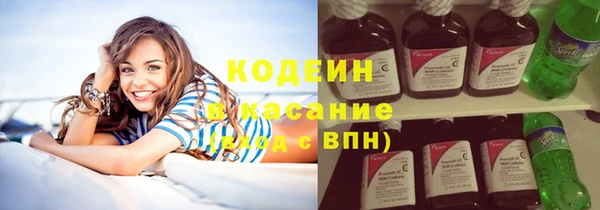 таблы Армянск