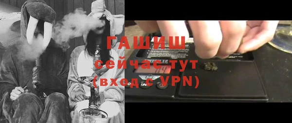 мяу мяу кристалл Аркадак