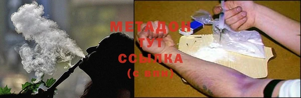 мяу мяу кристалл Аркадак