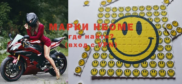 таблы Армянск