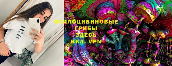 мяу мяу кристалл Аркадак