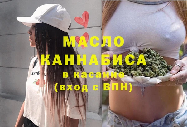 мяу мяу кристалл Аркадак