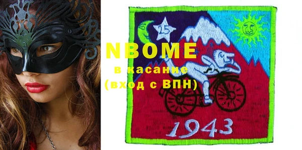 таблы Армянск