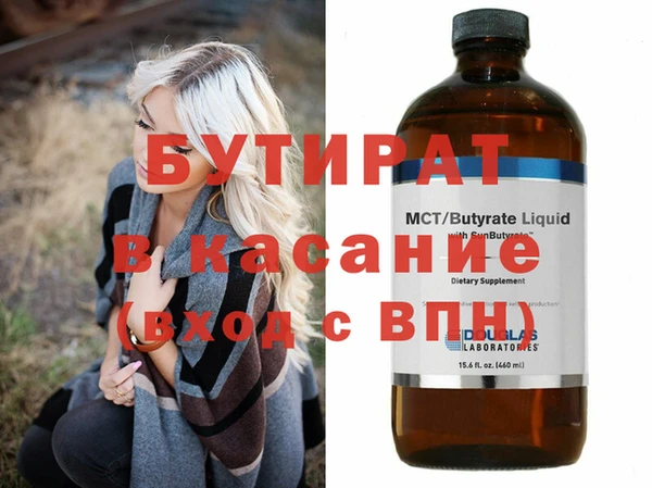 таблы Армянск