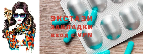 таблы Армянск