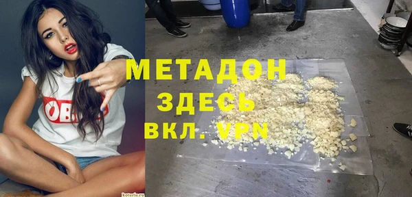 мяу мяу кристалл Аркадак