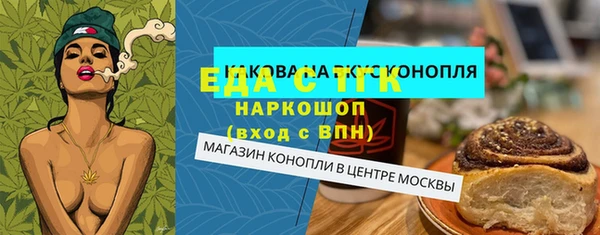 таблы Армянск
