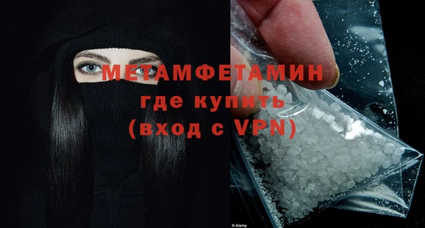 мяу мяу кристалл Аркадак