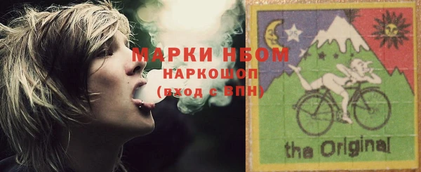 таблы Армянск