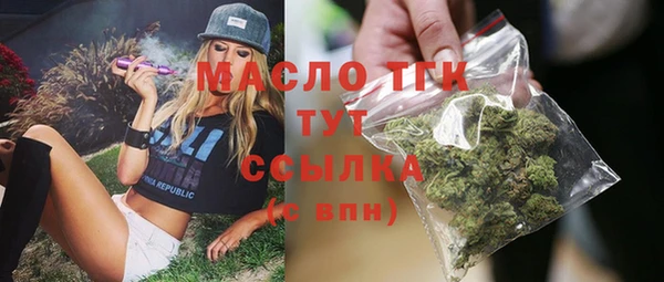 мяу мяу кристалл Аркадак