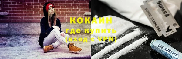таблы Армянск