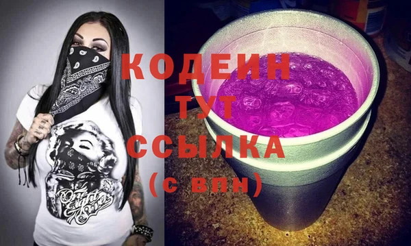 таблы Армянск