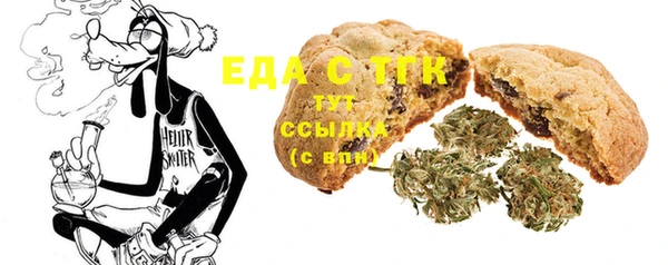 мяу мяу кристалл Аркадак