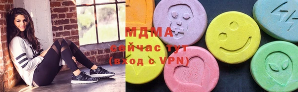 таблы Армянск