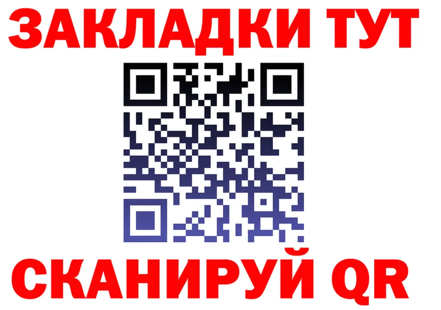 ГЕРОИН VHQ ССЫЛКА это kraken Ряжск