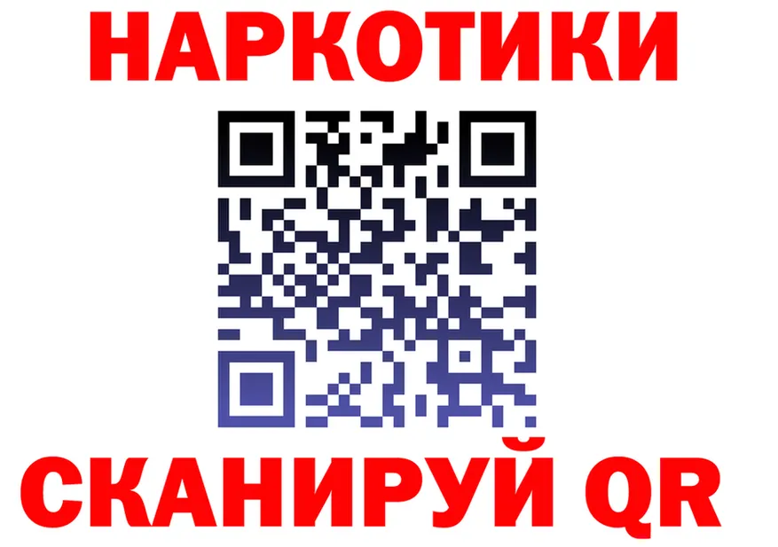 Купить наркотики  как зайти Ряжск