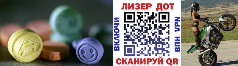 LSD-25 экстази ecstasy  Ряжск 