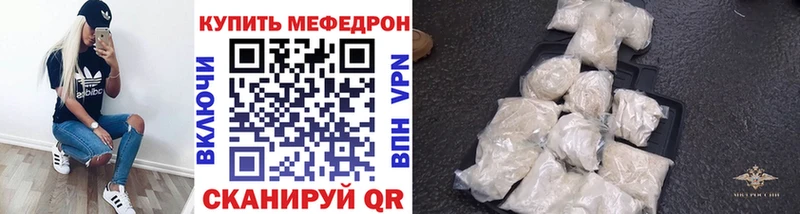 Мефедрон 4 MMC  где продают   Ряжск 