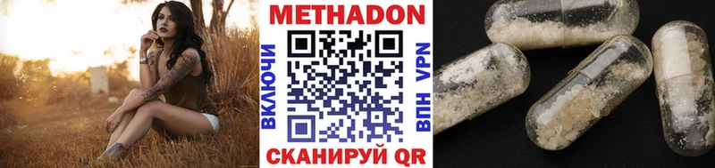 Метадон белоснежный  Ряжск 