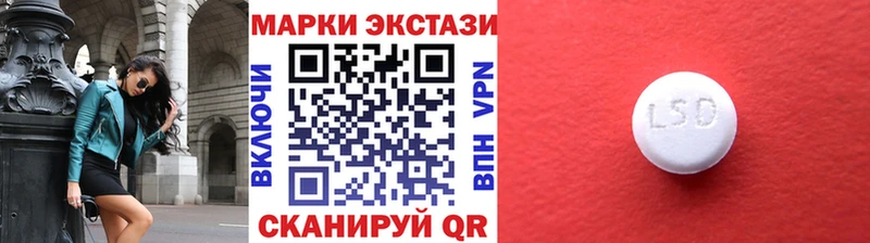 Марки 25I-NBOMe 1500мкг Ряжск