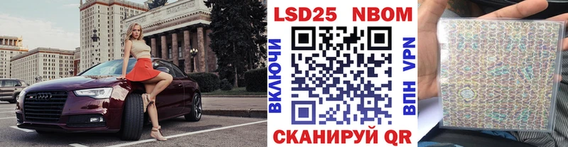darknet какой сайт  hydra рабочий сайт  Ряжск  Марки 25I-NBOMe 1500мкг 